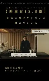 切り抜き6