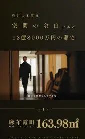 切り抜き7