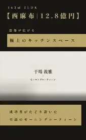 切り抜き8