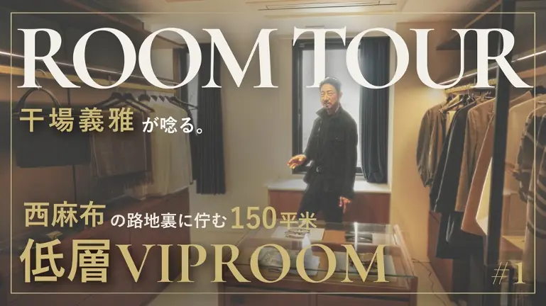 YouTube本編のサムネイル